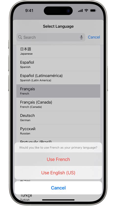 Изменение языка в Таобао на iPhone