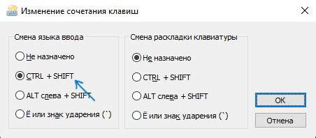 Изменение языка звука