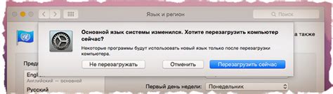 Изменение языка интерфейса Steam на MacBook