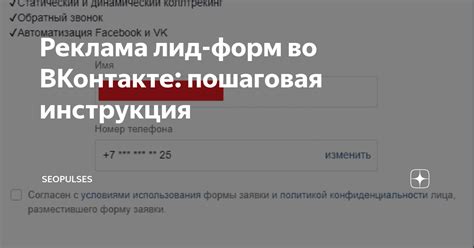 Изменение URL ВКонтакте: пошаговая инструкция для создания персонализированной ссылки