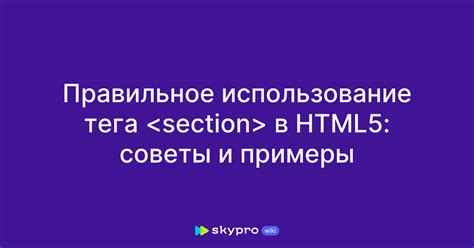 Изменение nbt тега моба: полезные советы и инструкция
