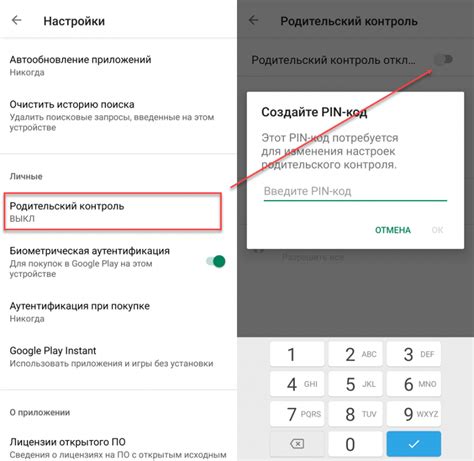 Изменения Яндекса на телефоне Samsung