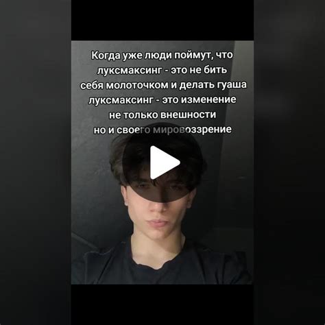 Изменения внешности и поведения