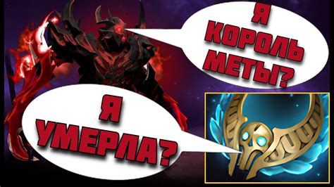 Изменения в балансе героев и предметов