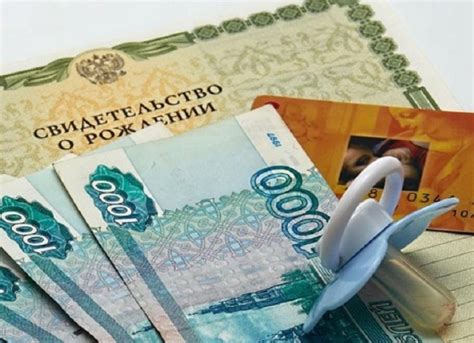 Изменения в выплатах пособий при рождении ребенка