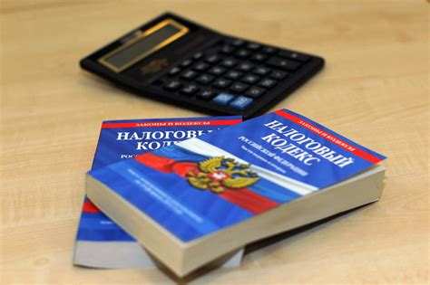 Изменения в налоговом законодательстве