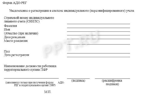 Изменения в приеме документов