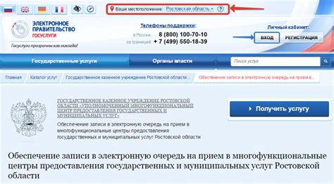 Изменения в процедуре записи на прием в МФЦ