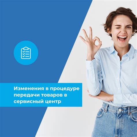 Изменения в процедуре удаления отзыва