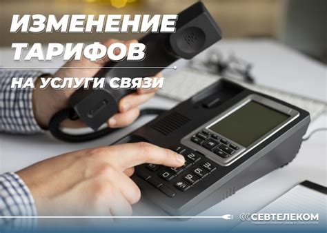 Изменения в тарифах на услуги МФЦ с марта 2023 года