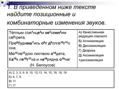 Изменения звуков возрождения игроков