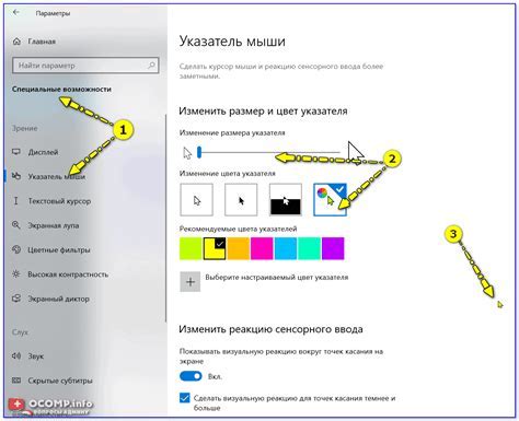 Измените КФГ в соответствии с вашими предпочтениями и стилем игры