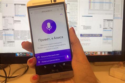 Измените голосовые настройки
