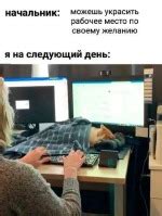 Измените место работы по своему желанию