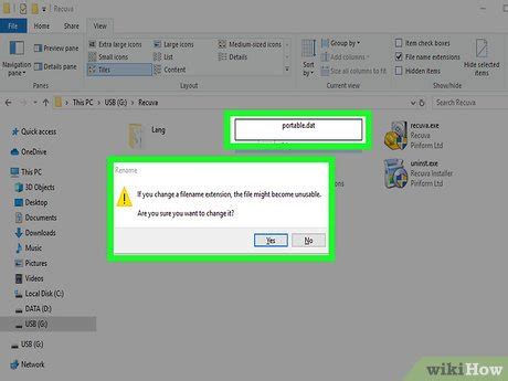 Измените название файла