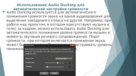 Измените настройки для автоматического удаления музыки
