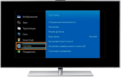 Измените настройки звука на телевизоре ББК