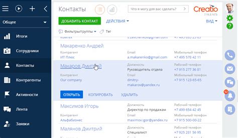 Измените настройки управления почтой и подписчиками