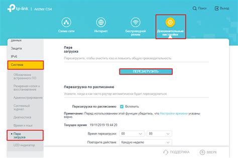 Измените пароль ребенка
