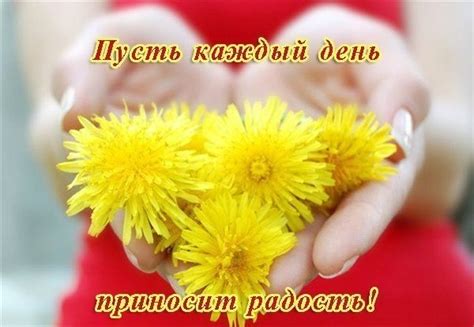 Измените свой смех и обретите радость каждый день