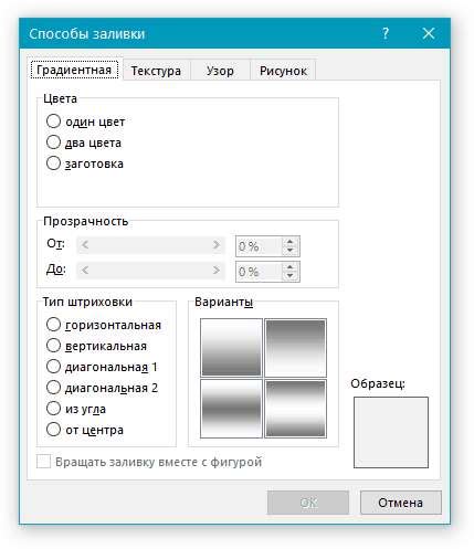 Изменяем цвет фона в заметках
