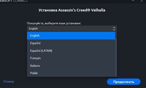 Изменяем язык в файле конфигурации игры