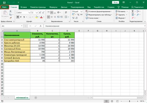 Изменяем Excel файл на iPhone