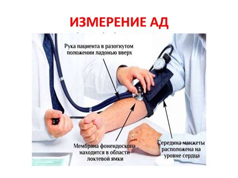 Измерение изменения давления
