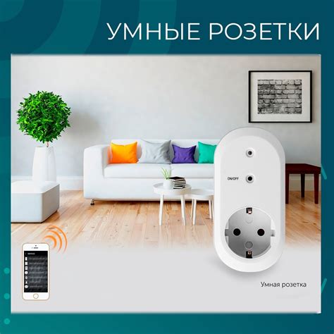Измерение энергопотребления прибора