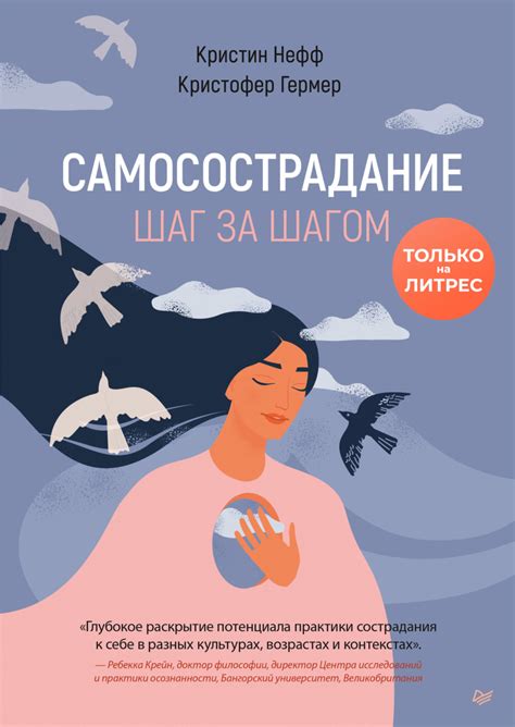 Изначальный шаг