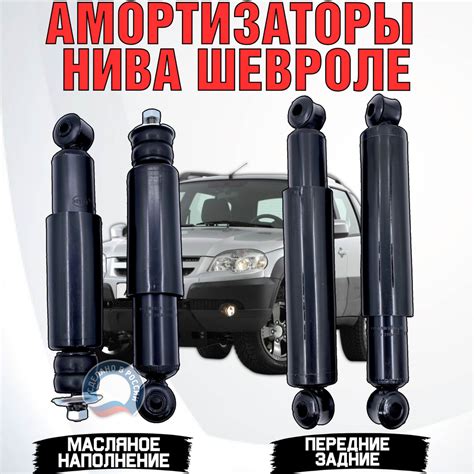 Износенные амортизаторы