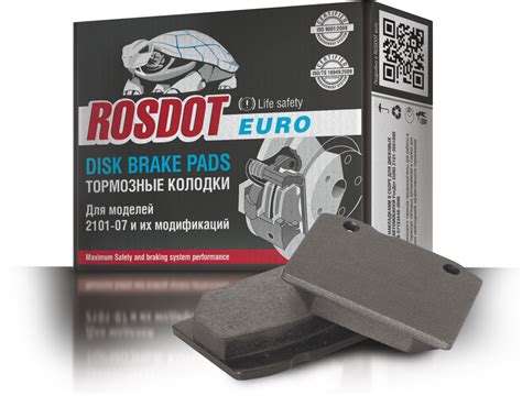 Износенные тормозные колодки