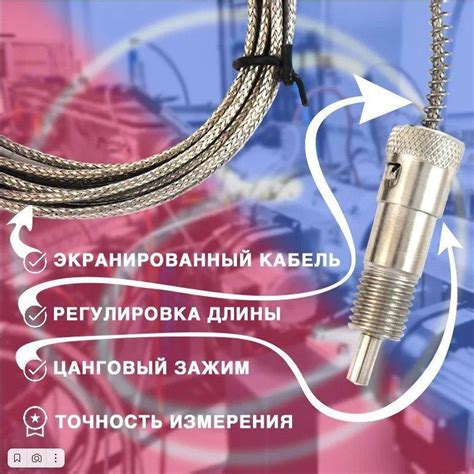 Износ кабеля
