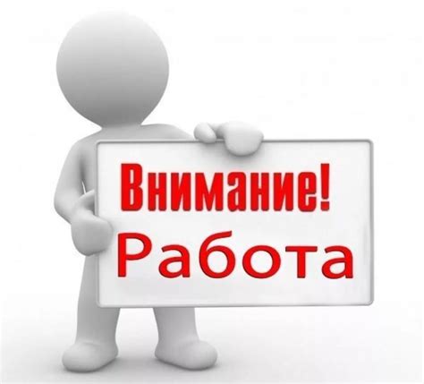 Изображение Сплинтера: начало работы