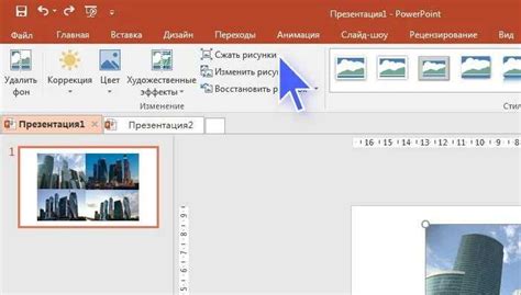 Изображения и графика: подгонка под размеры слайда