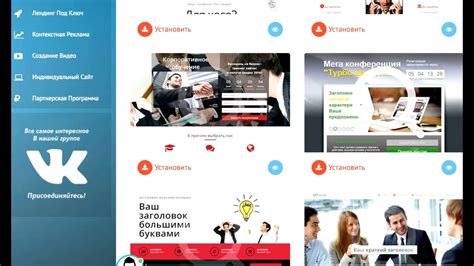 Изображения и фотоальбомы: как использовать их для привлечения участников