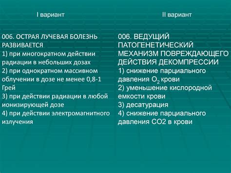 Изолируемость от внешней среды
