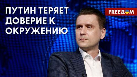 Изоляция от окружения