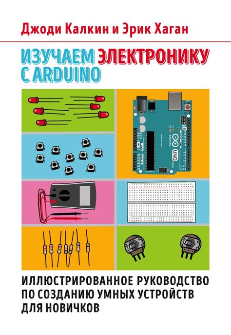 Изучаем инструкцию для новичков