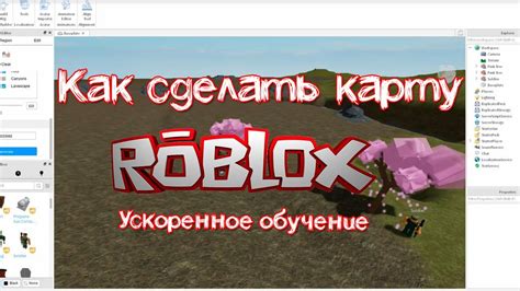 Изучаем как создавать фойсы в Роблоксе