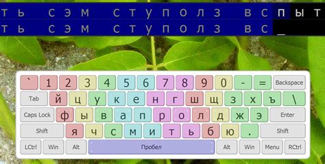 Изучаем настройку клавиатурных языков на компьютере