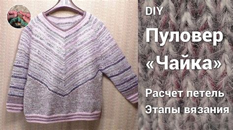 Изучаем различные техники вязания