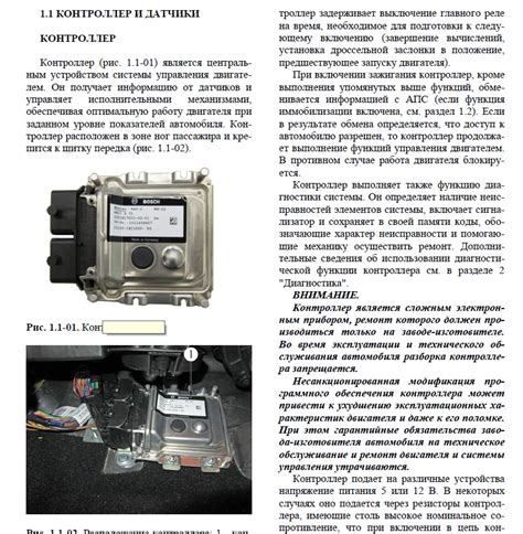 Изучаем руководство по проверке и диагностике