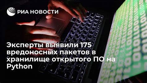 Изучаем создание бэкдора на Python