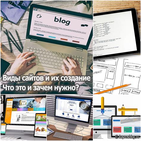 Изучаем создание и настройку сайтов