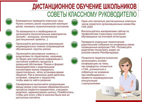 Изучайте новые предметы и увлечения