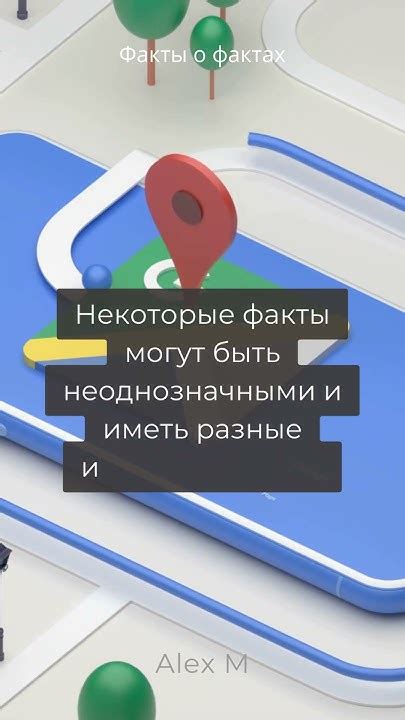 Изучение абсолютно разных точек зрения