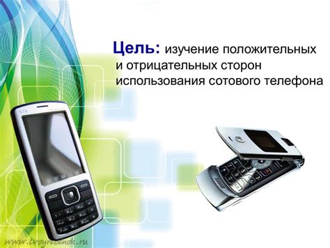 Изучение возможностей телефона