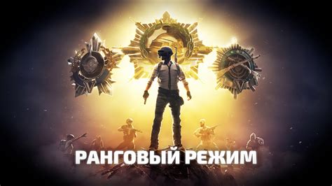 Изучение возможностей эмоций в Пабг