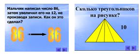 Изучение возможных вариантов